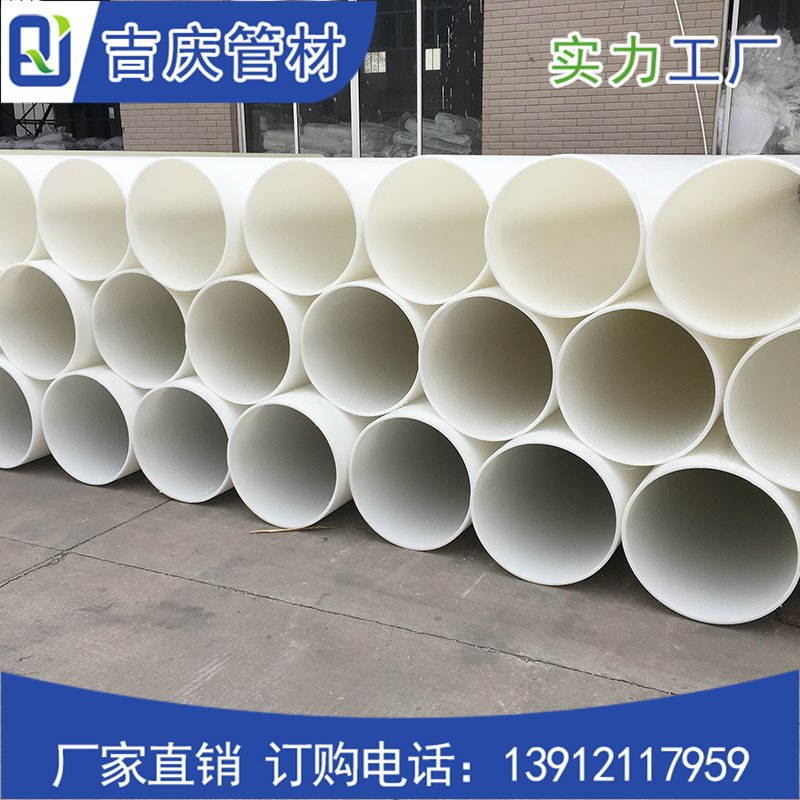 pp風(fēng)管 pp風(fēng)管